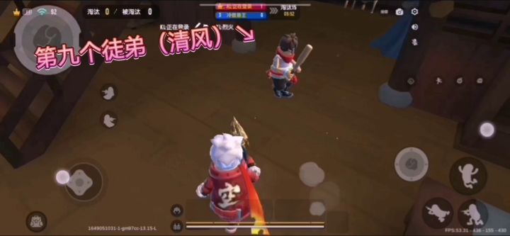 又来一位大义亲的截图