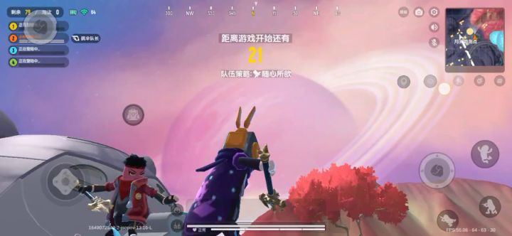 你品为什么我一个队友都没有啊这还怎么打呀截图