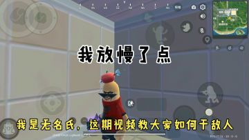 老六MO慌小技巧
