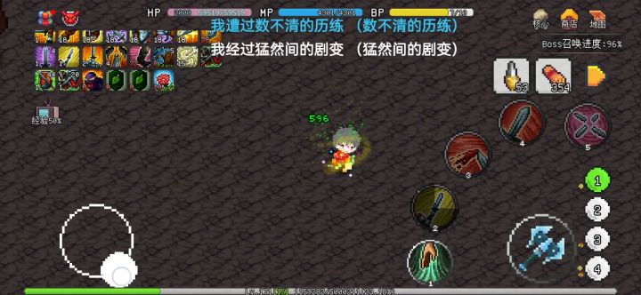 战士单挑拉西亚操作分享 1截图