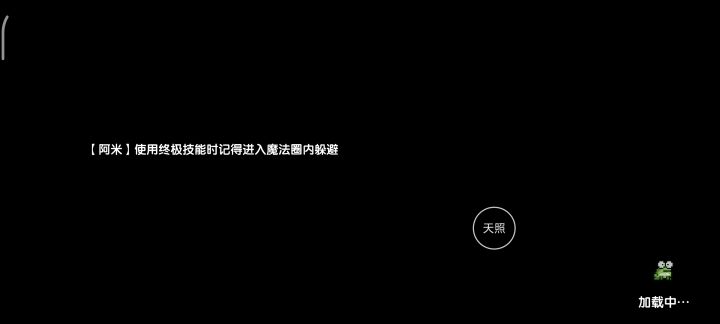 80到90反甲buff过图方法截图