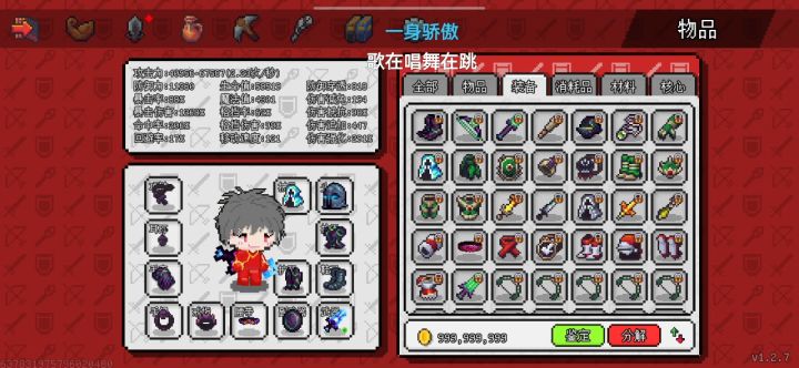 战士单挑拉西亚操作分享 2截图