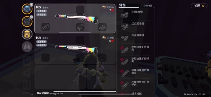 日常练狙,菜🈚️喷截图