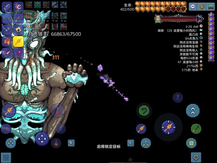 打月总没打过，现在怎么办？截图