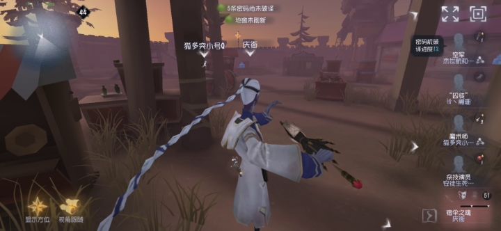 眼瞎开局。。。。该休息了截图
