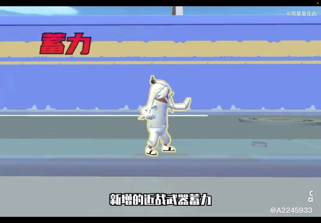 video-2533360