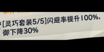 影之对斧-武器-天赋-幽灵（参考）