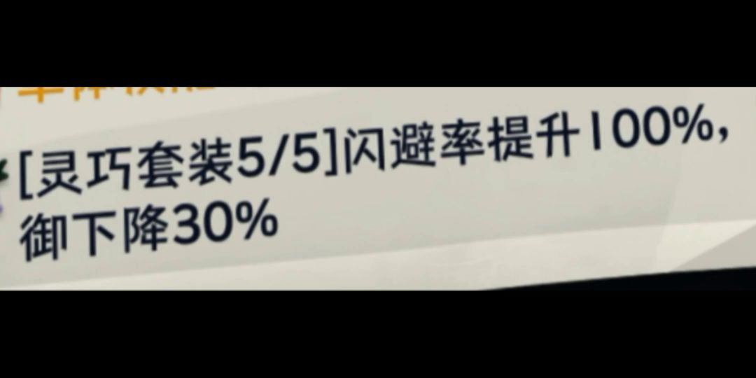 影之对斧-武器-天赋-幽灵（参考）截图