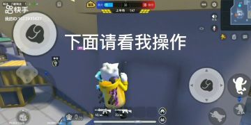 最新星星争夺战上高点方法