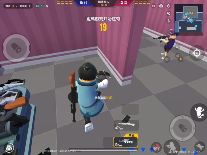 今天大盘鸡vss走起截图