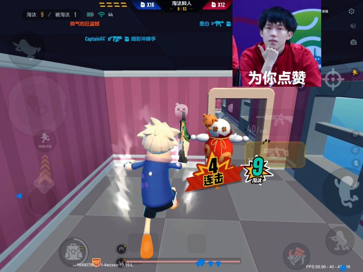 操作不重要主要是支持王楚钦的歌截图