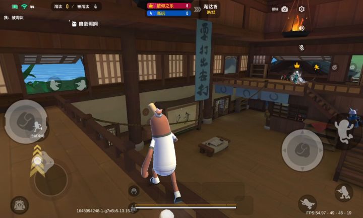 武林大会全攻略 2截图