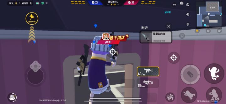 闪电首秀，请大家观看截图