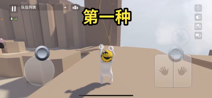 2种前空翻翻法截图