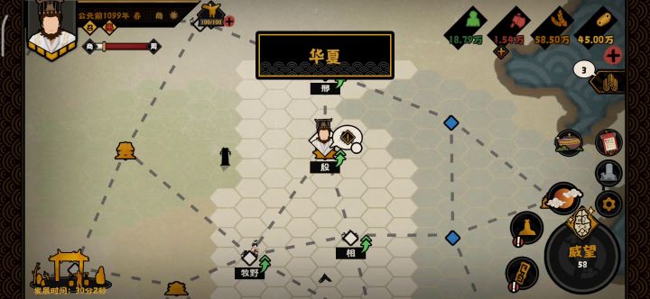五分钟一把5个姜尚碎片。适合没大量时间刷的截图