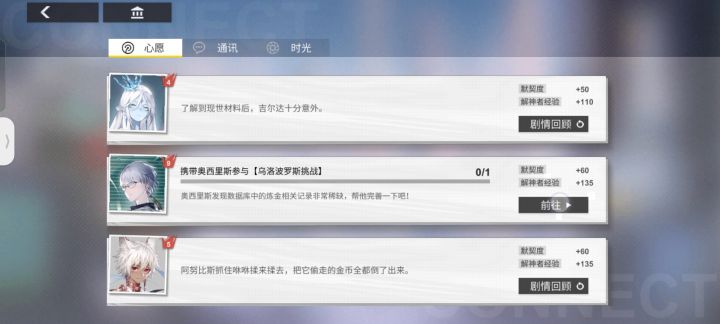 小奥骂骂咧咧的退出了群聊截图