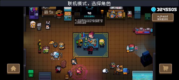 哼哼哼我超会辅助的截图