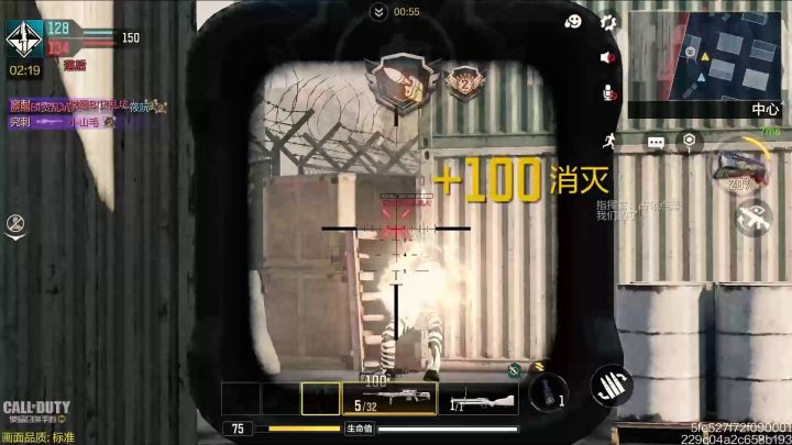 【卡点向】DLQ33通行证方镜蓝图!没想到这手感能这么好!【使命召唤手游】截图