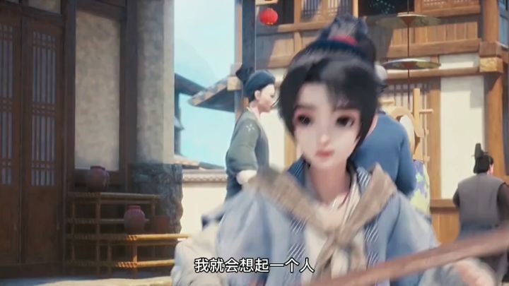 一梦江湖，遇见你心中的意中人截图