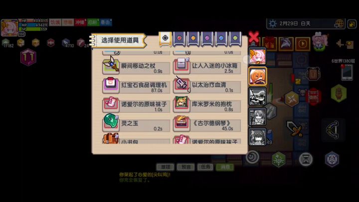大概差不多能秒了截图
