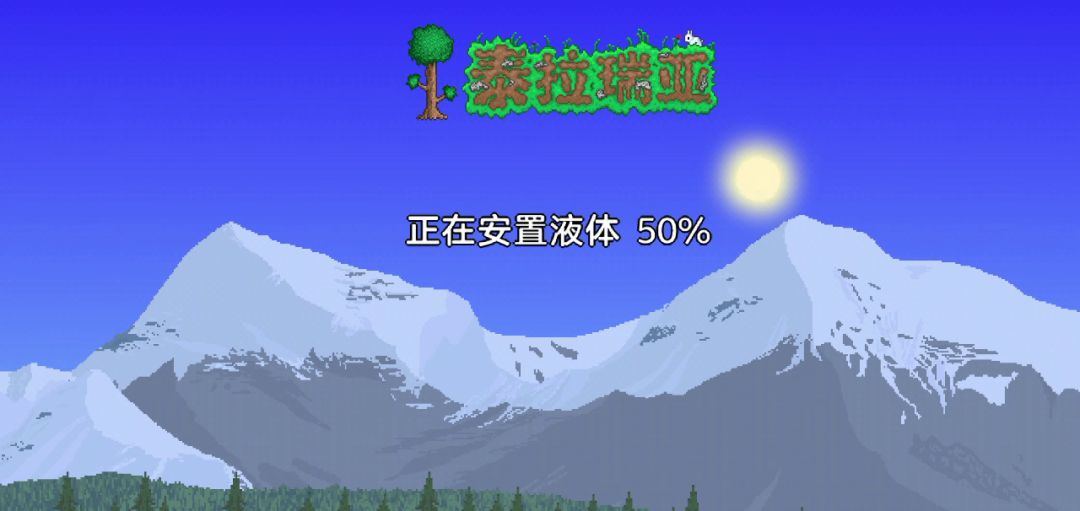 给大家放个烟花截图