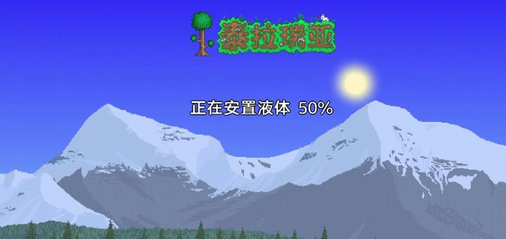 给大家放个烟花截图
