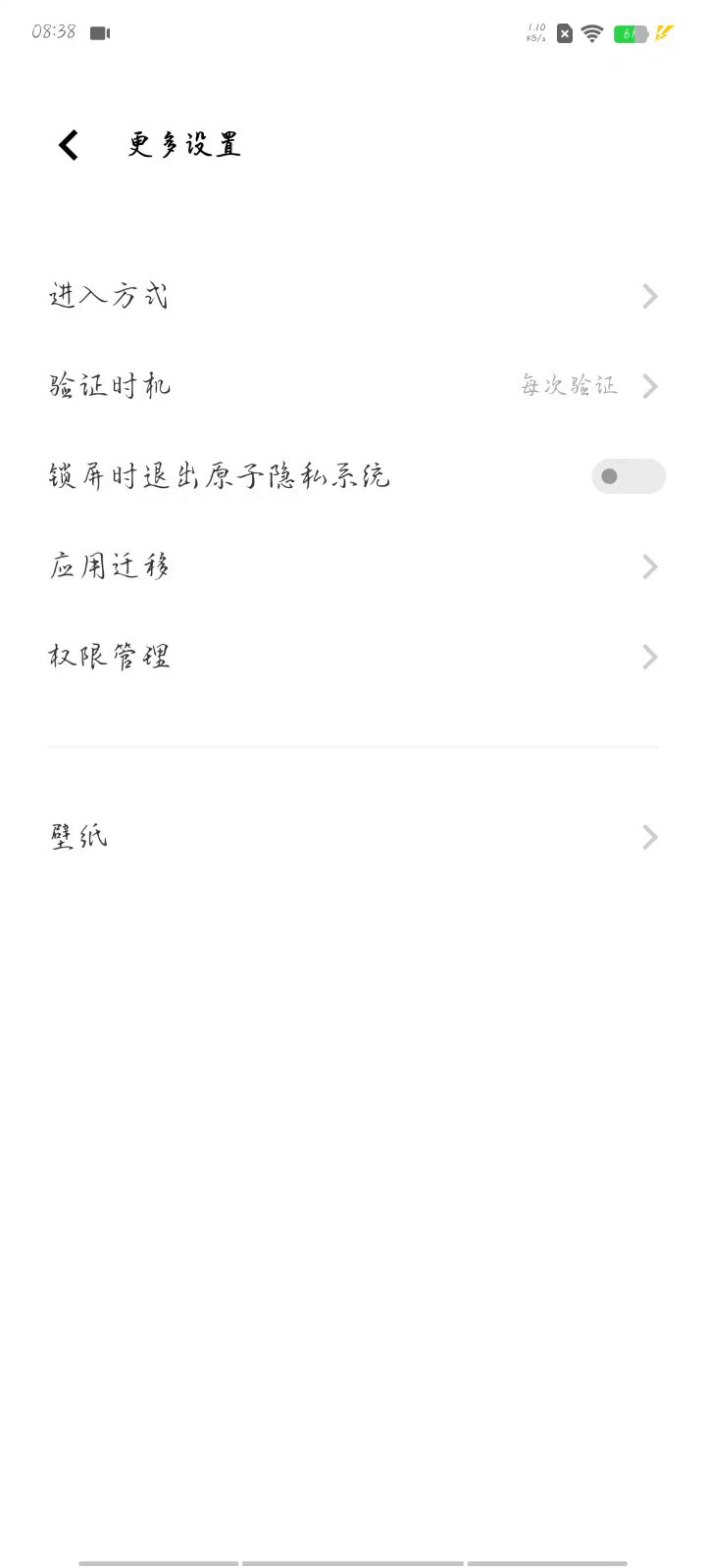 兄弟们,重生细胞回不来了!!!截图
