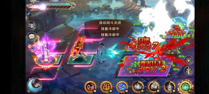 20多万小灵疗vs试炼45层吸血蝙蝠王截图