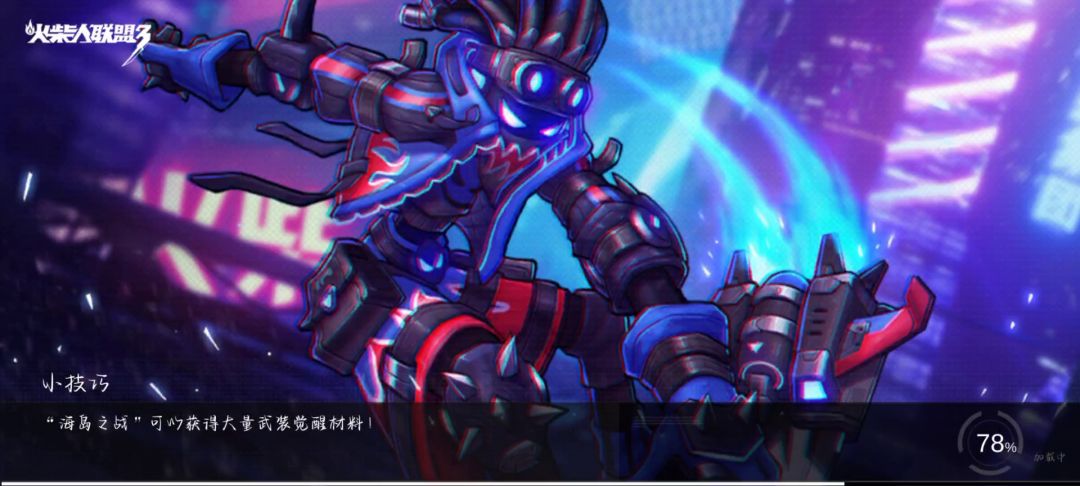 是你想要的横屏动作手游吗截图