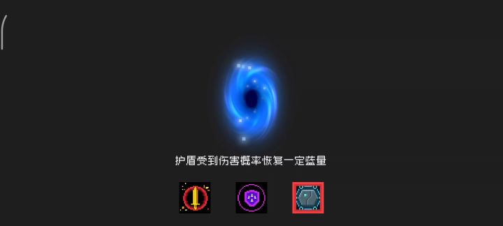 元气骑士新号初次(2)截图