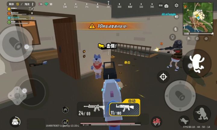 【跳枪】秘籍攻略 2截图