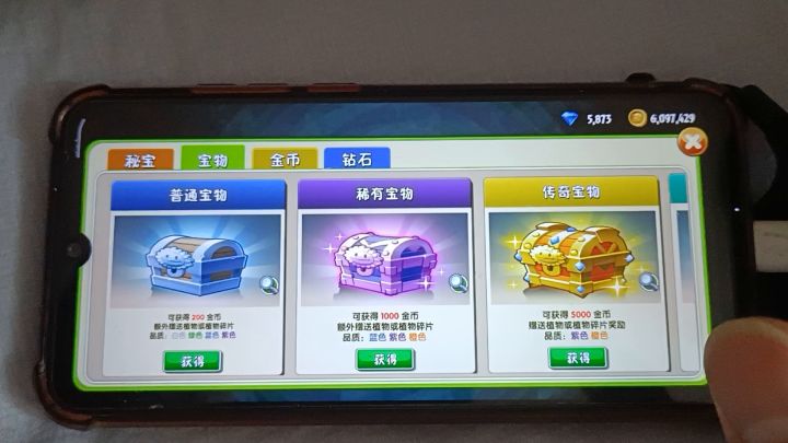瓷砖萝卜预计划一波稀有宝物截图