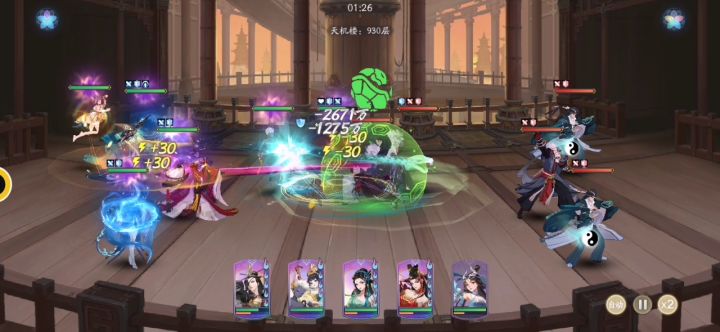 攻略第九期-飞龙堡阵容解析截图