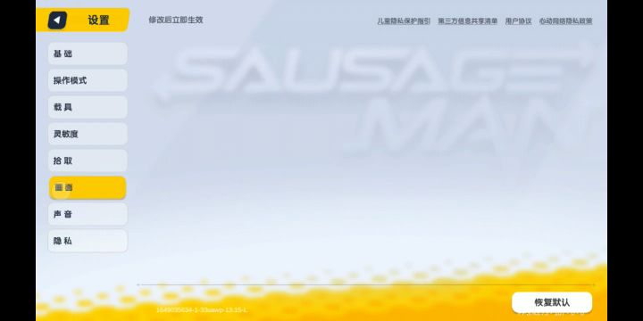 满血版骁龙660现状截图
