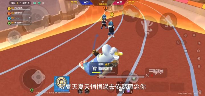 队友唱歌太好听了能不能点个赞吗谢谢家人们支持一下😘截图