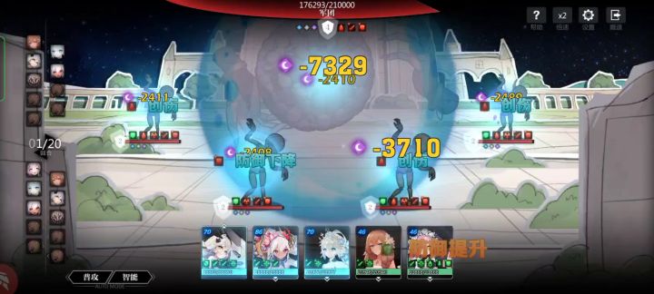 【第11章】11-6通关,莉莉yyds截图