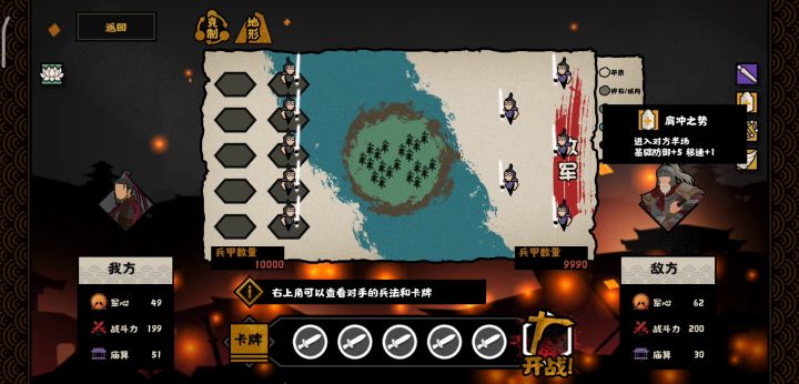 秦灭赵?非也,赵兵之勇无人能敌截图