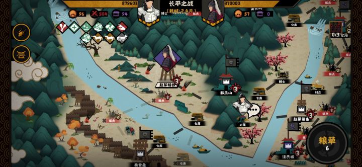 无悔华夏长平之战最强攻略 2截图