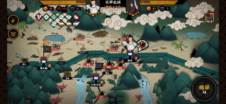 无悔华夏长平之战最强攻略 3截图