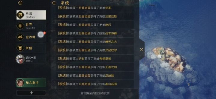 这种情况一般是狗托还是氪佬啊截图