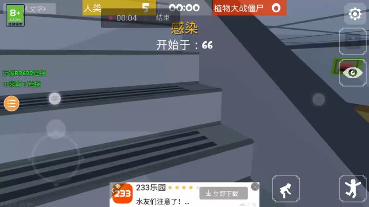 像素绝地吃鸡截图
