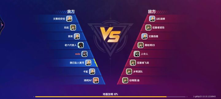 手机不能开陀螺仪，手搓也还行吧(ﾉ_ _)ﾉ截图