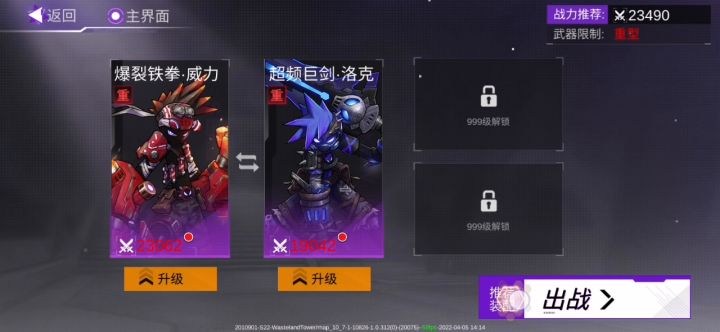 其实你们的boss很好打了,看一下这个截图