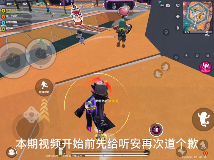 冥盒的近战房间截图