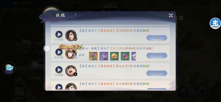 靠,恶心人是吧截图