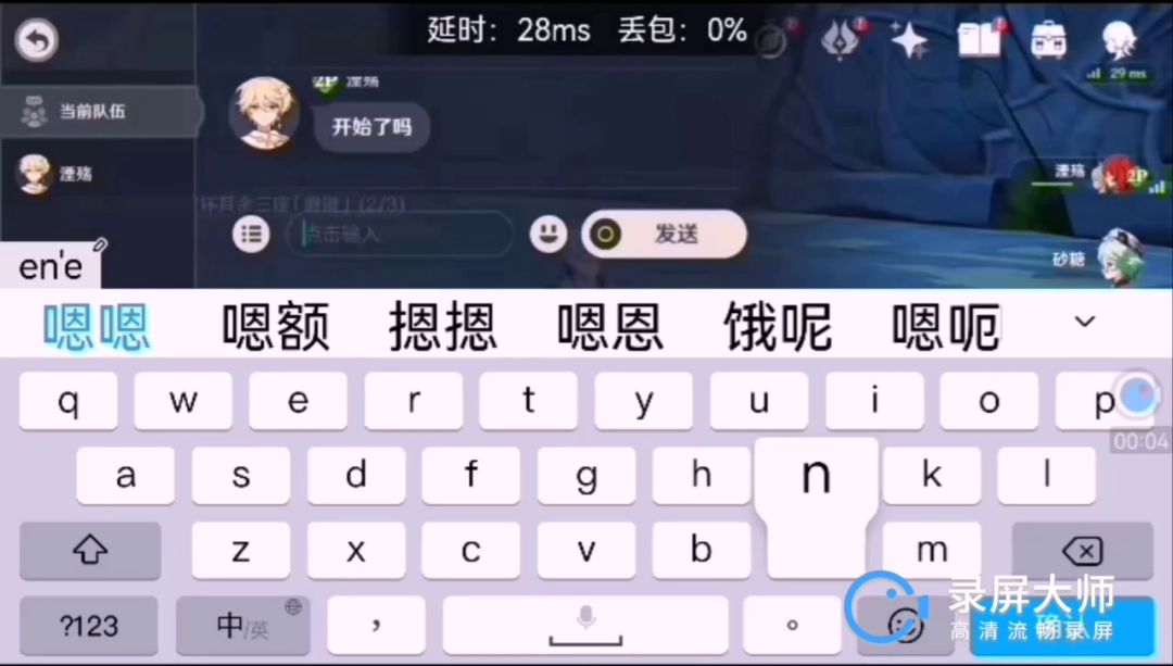 video-2535110