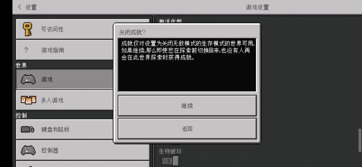 瞎搞的时候发现的…截图
