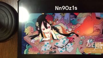 【手元】旋风Tsumujikaze EX 123.28%