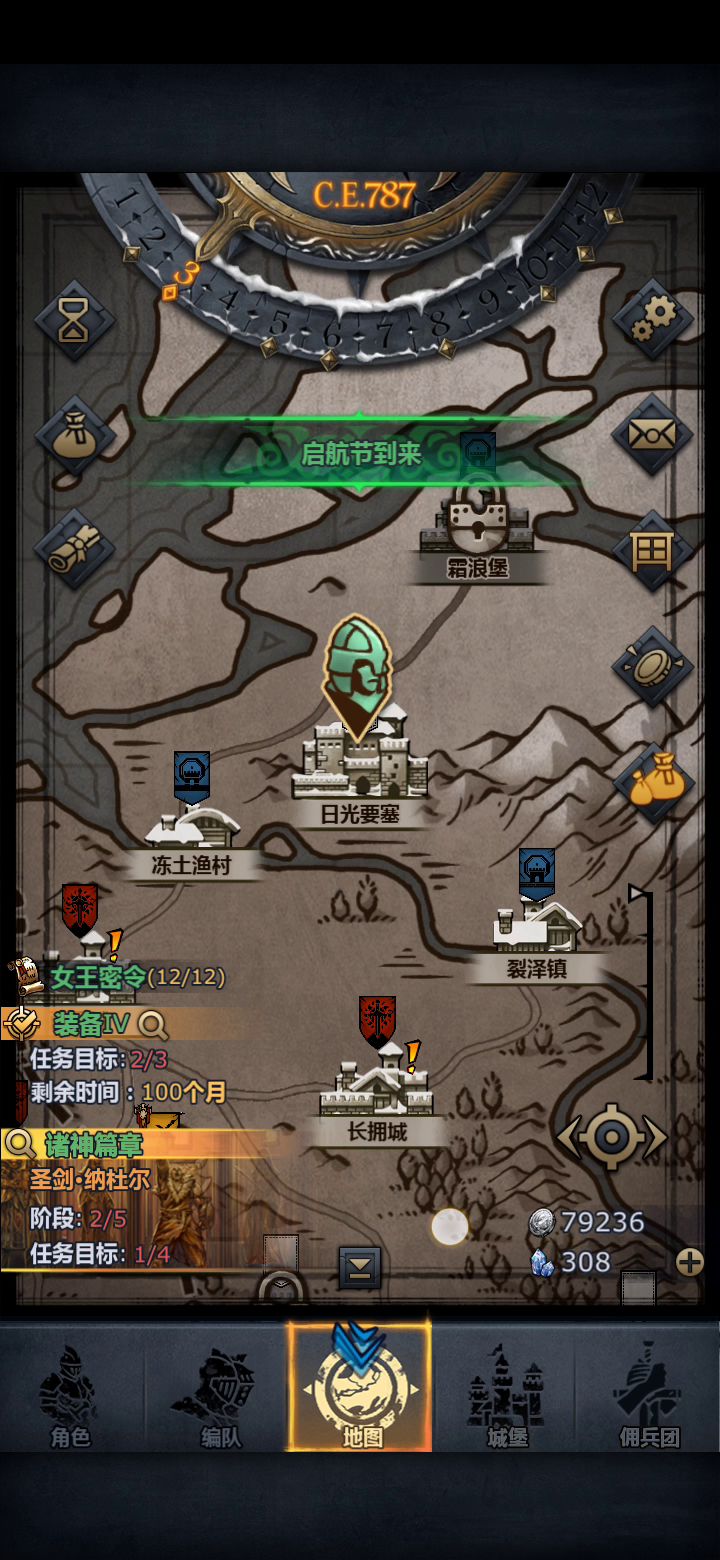 丹尼尔,游戏崩了,希尔这片地图的城市啥的点了没反应截图