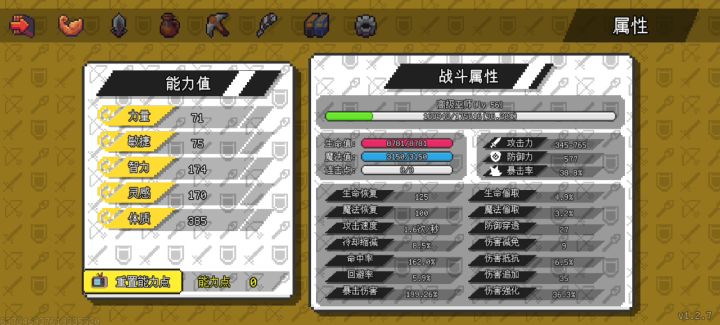 0转刮痧巫师2分钟轻松过哥布林截图